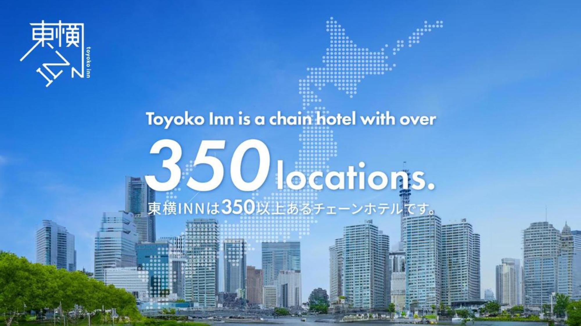 Toyoko Inn Hokkaido Sapporo-Eki Nishi-Guchi Hokudai Mae Zewnętrze zdjęcie