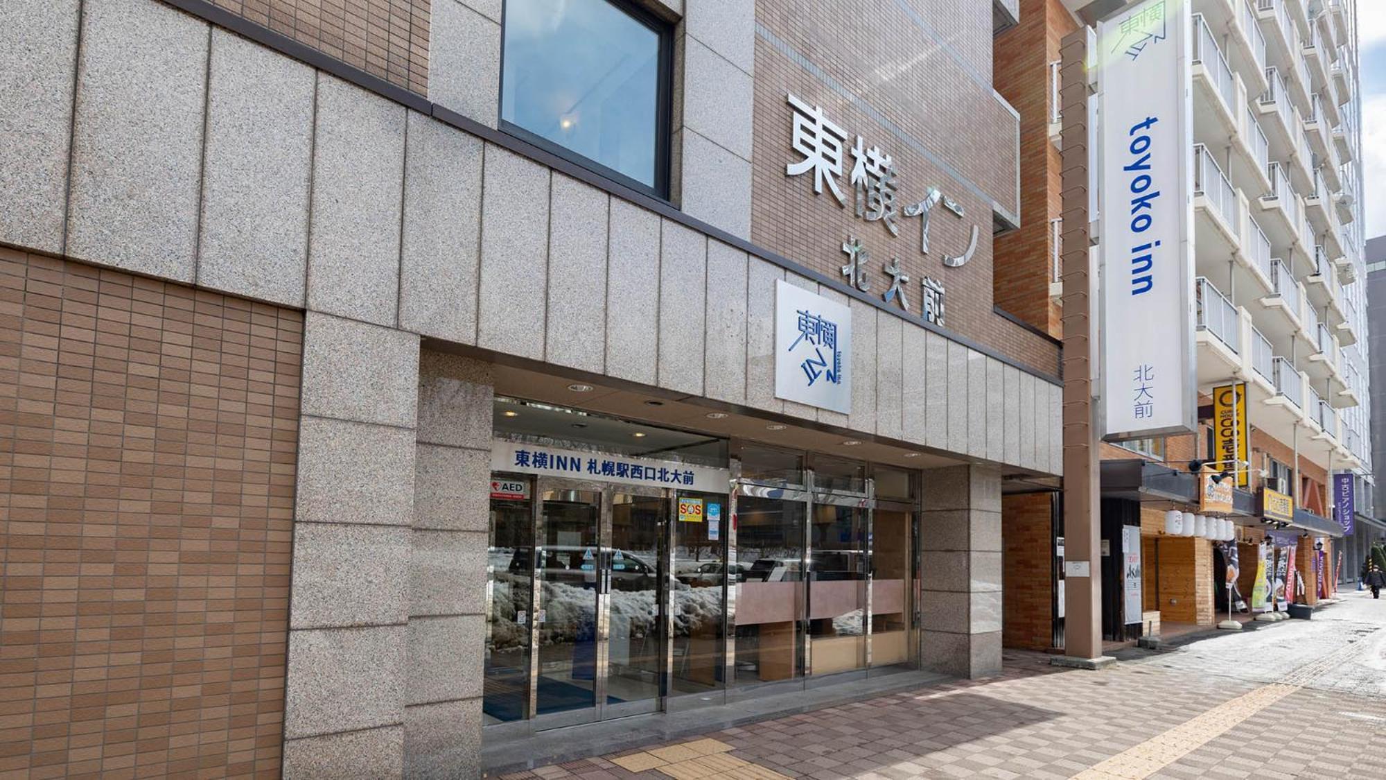 Toyoko Inn Hokkaido Sapporo-Eki Nishi-Guchi Hokudai Mae Zewnętrze zdjęcie