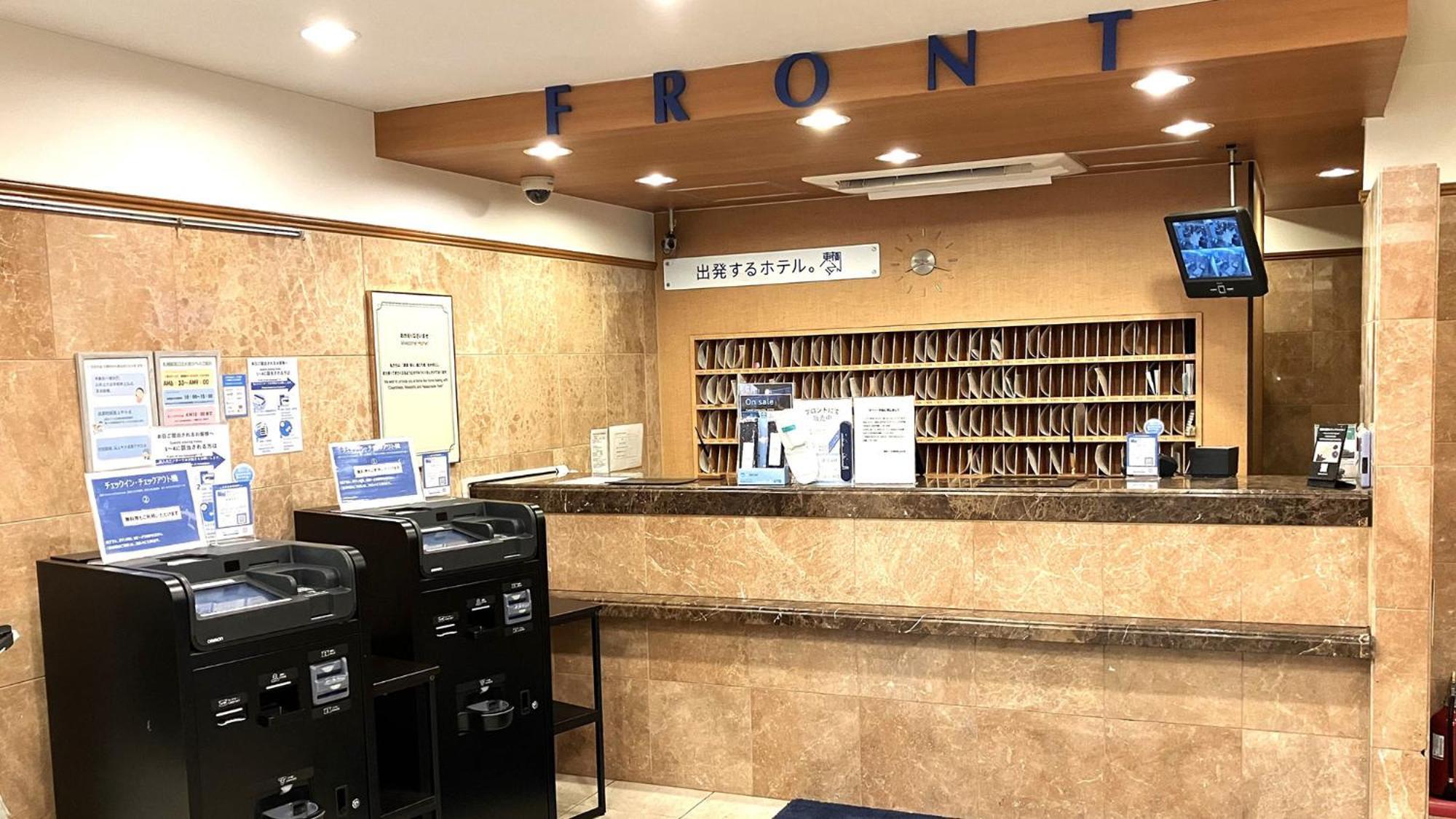 Toyoko Inn Hokkaido Sapporo-Eki Nishi-Guchi Hokudai Mae Zewnętrze zdjęcie