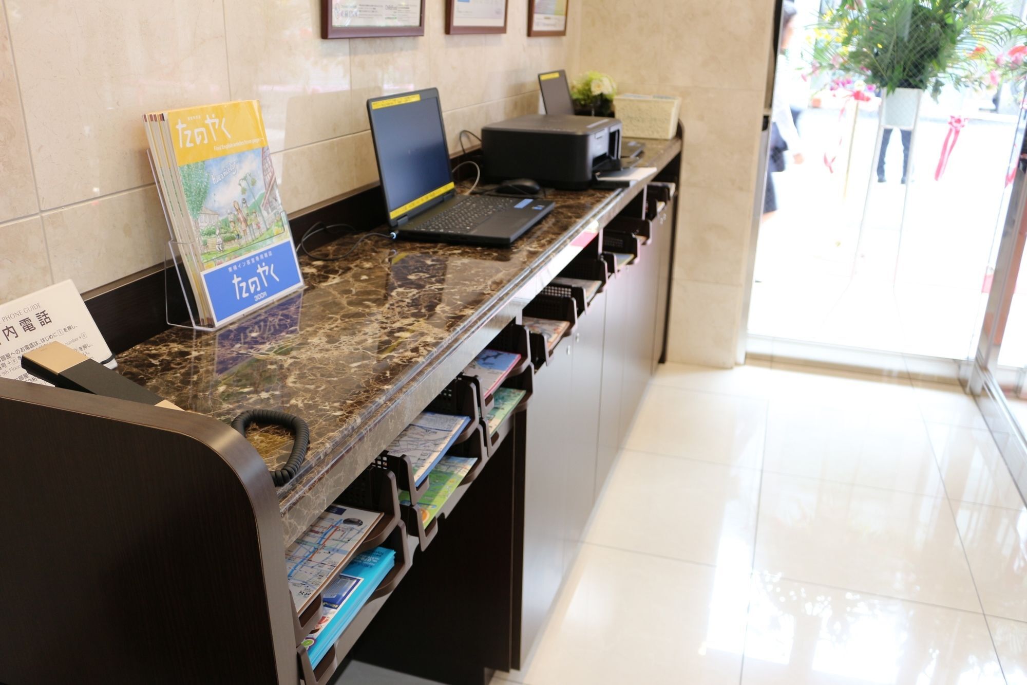 Toyoko Inn Hokkaido Sapporo-Eki Nishi-Guchi Hokudai Mae Zewnętrze zdjęcie